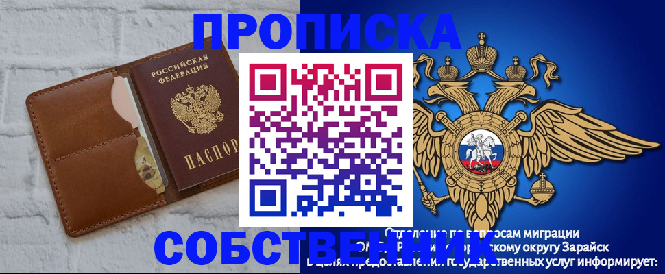 временная регистрация адрес в Дудинке