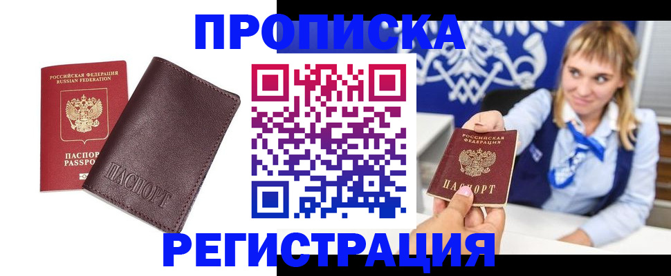 регистрация для дет. сада в Дудинке